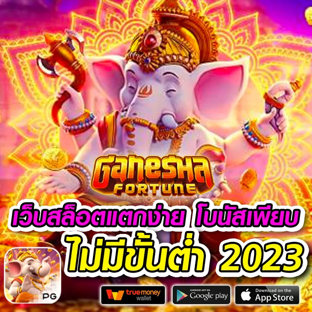 thb 168 thai