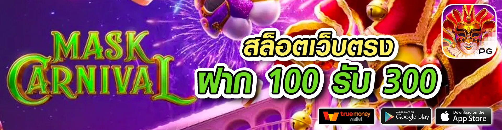 thb168สล็อต